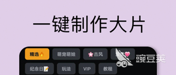 手機視頻剪輯哪個好用_視頻剪輯手機好用的軟件_視頻剪輯手機好用嗎