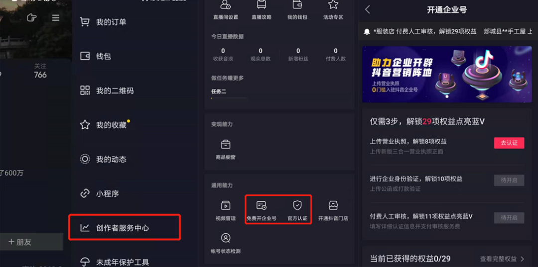 抖音運營團隊需要人員配置嗎_抖音運營團隊需要多少人_抖音運營團隊人員要求