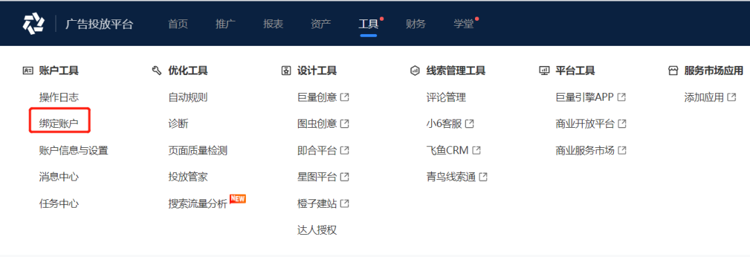 抖音運營團隊需要人員配置嗎_抖音運營團隊人員要求_抖音運營團隊需要多少人