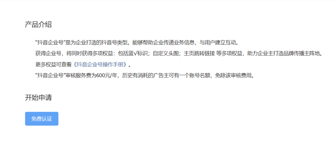 抖音運營團隊人員要求_抖音運營團隊需要人員配置嗎_抖音運營團隊需要多少人
