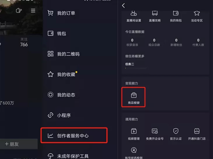 抖音運營團隊需要人員配置嗎_抖音運營團隊人員要求_抖音運營團隊需要多少人