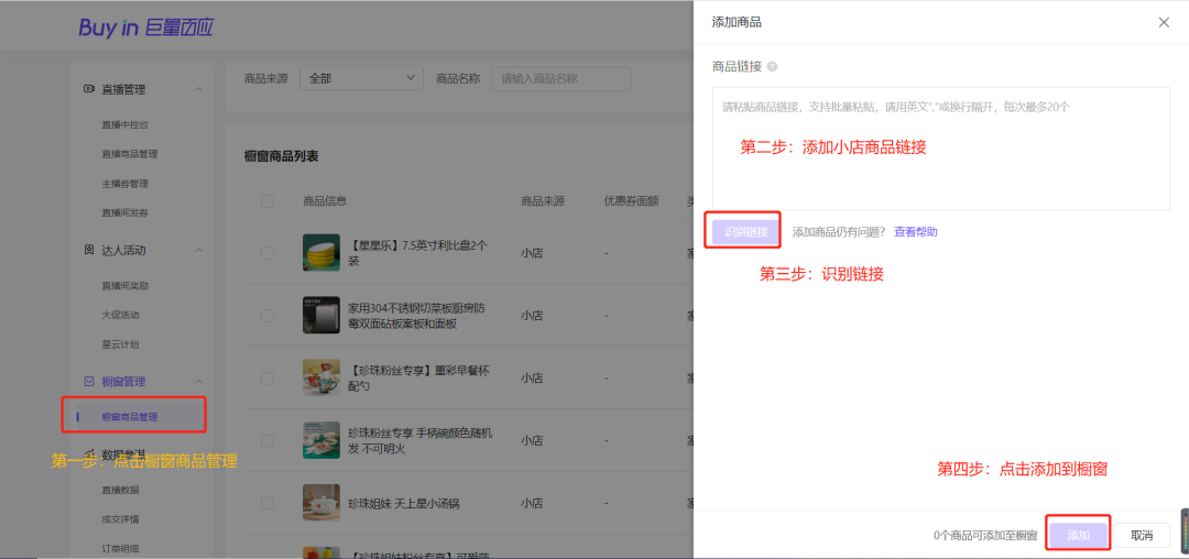 抖音運營團隊需要多少人_抖音運營團隊人員要求_抖音運營團隊需要人員配置嗎