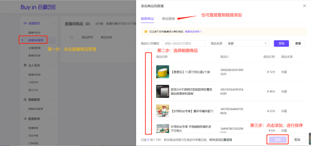 抖音運營團隊人員要求_抖音運營團隊需要多少人_抖音運營團隊需要人員配置嗎