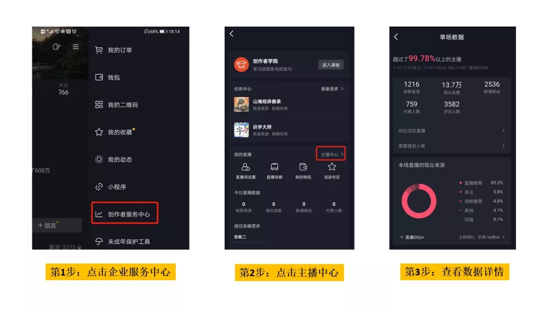 抖音運營團隊人員要求_抖音運營團隊需要人員配置嗎_抖音運營團隊需要多少人