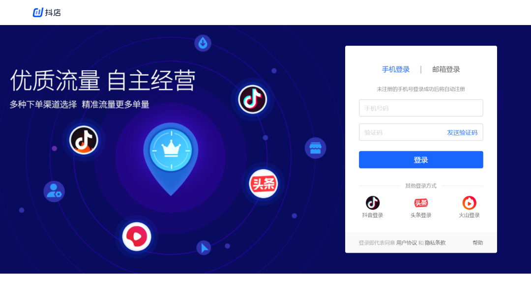 抖音運營團隊人員要求_抖音運營團隊需要人員配置嗎_抖音運營團隊需要多少人