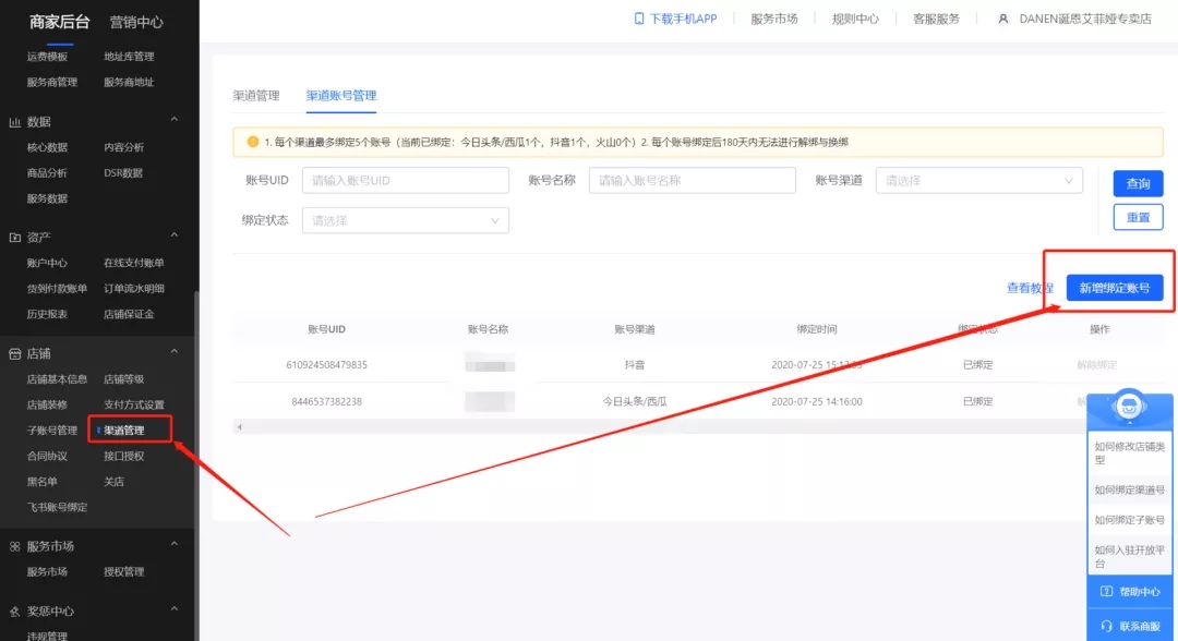 抖音運營團隊需要人員配置嗎_抖音運營團隊需要多少人_抖音運營團隊人員要求