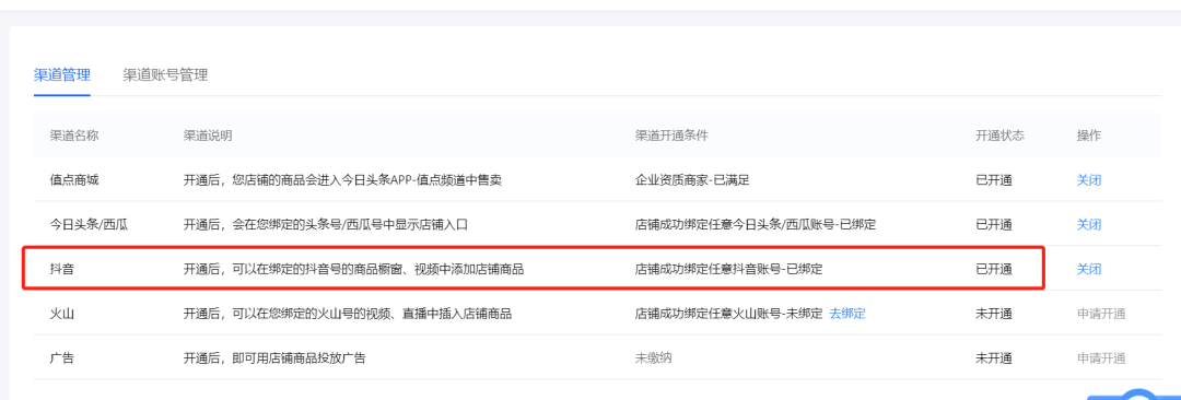 抖音運營團隊人員要求_抖音運營團隊需要多少人_抖音運營團隊需要人員配置嗎