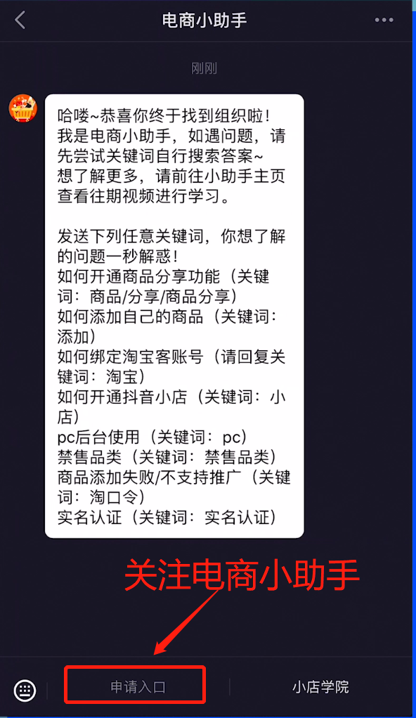 抖音運營團隊需要人員配置嗎_抖音運營團隊人員要求_抖音運營團隊需要多少人