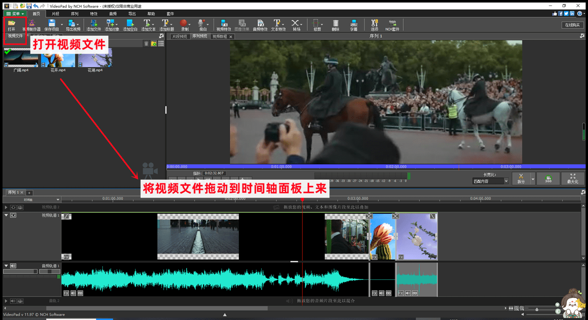 視頻剪輯電腦上用什么軟件_視頻剪輯電腦上下載不了剪映_電腦上如何剪輯視頻