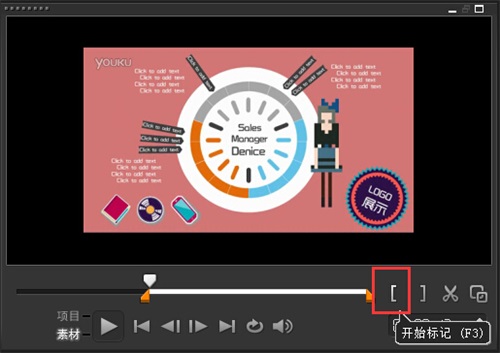 會聲會影——視頻剪輯詳細(xì)教程