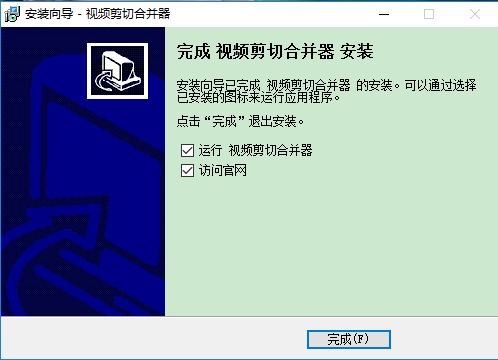 視頻剪切合并器