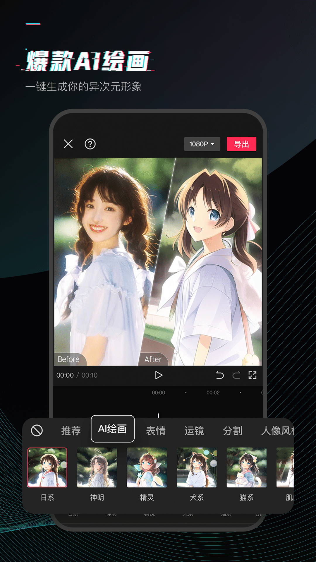 短視頻剪輯軟件哪個好_好的短視頻剪輯軟件_視頻剪輯短軟件好用不