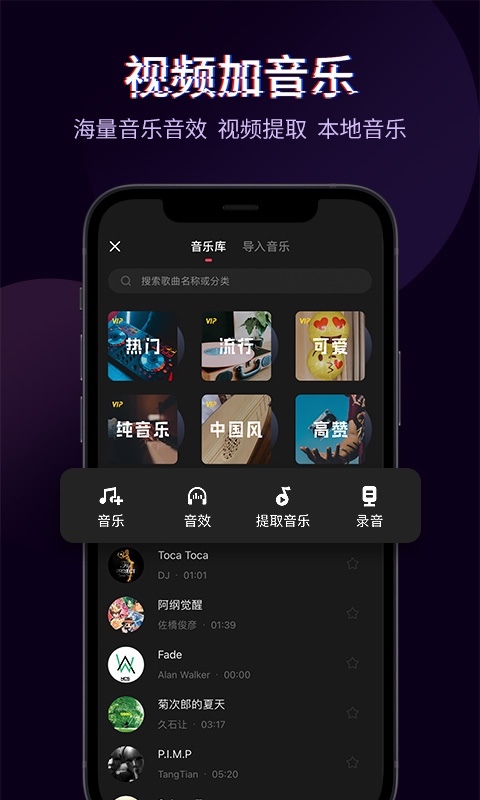 短視頻剪輯軟件哪個好_好的短視頻剪輯軟件_視頻剪輯短軟件好用不