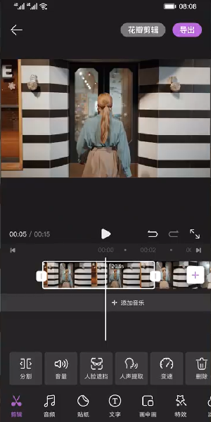 視頻剪輯短軟件好用不_好的短視頻剪輯軟件_短視頻剪輯軟件哪個好