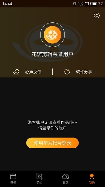 短視頻剪輯軟件哪個好_視頻剪輯短軟件好用不_好的短視頻剪輯軟件