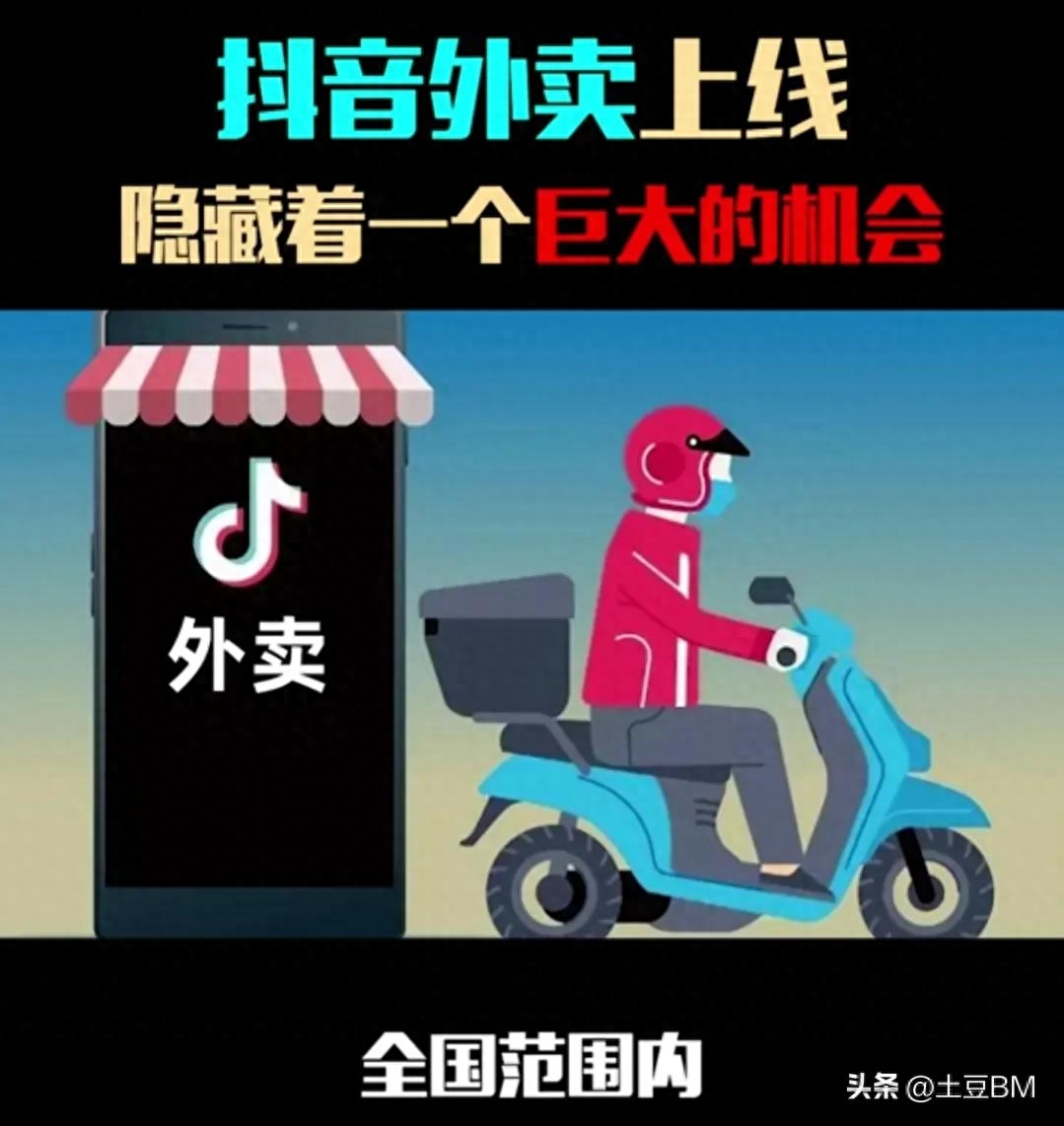 抖音代理運營公司_抖音代理運營是什么意思_抖音運營代理