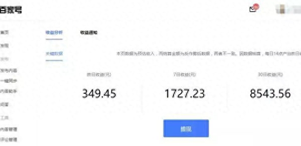 小白可以學習抖音運營么，今年新媒體主要涉及哪些方面