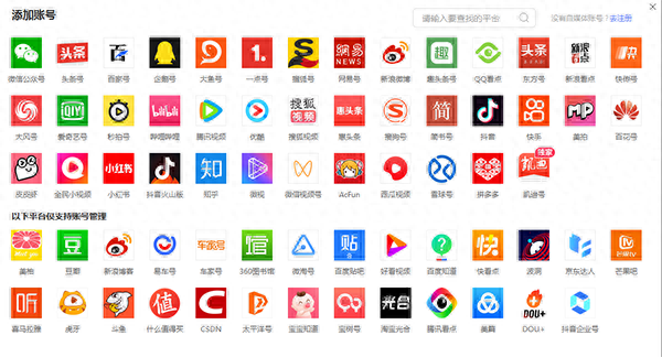 抖音運營費用預算表_抖音運營成本費用_抖音運營收費標準