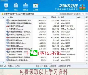 抖音小店電子授權書究竟是什么呢？抖音小店電子授權書應該怎么下載呢？