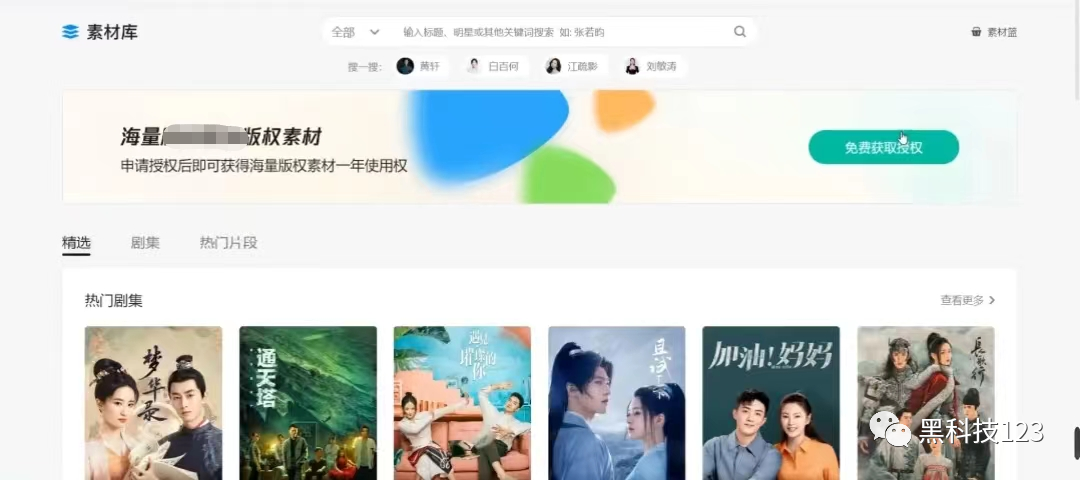 影視剪輯版權(quán)問題怎么解決_視頻剪輯版權(quán)問題_關(guān)于影視剪輯版權(quán)問題