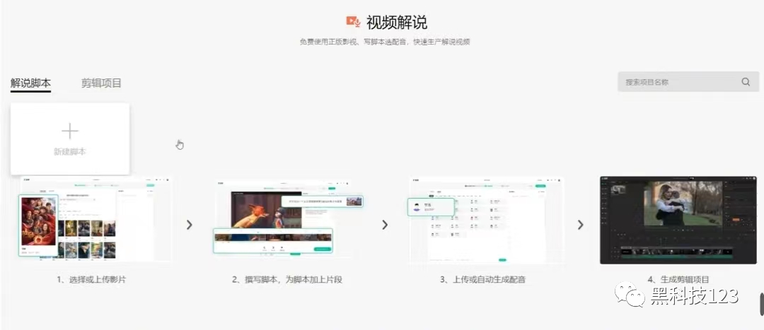 影視剪輯版權(quán)問題怎么解決_視頻剪輯版權(quán)問題_關(guān)于影視剪輯版權(quán)問題