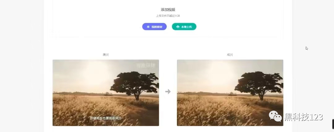 視頻剪輯版權(quán)問題_影視剪輯版權(quán)問題怎么解決_關(guān)于影視剪輯版權(quán)問題
