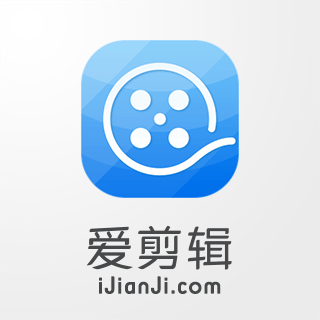 把視頻剪短用什么軟件，如何剪輯視頻片段？