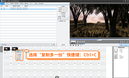 視頻剪短怎么操作_視頻剪短用什么軟件_視頻怎么剪短