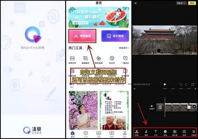 怎樣把視頻剪輯短一點(diǎn)_視頻剪輯剪短_視頻剪輯短點(diǎn)怎么剪