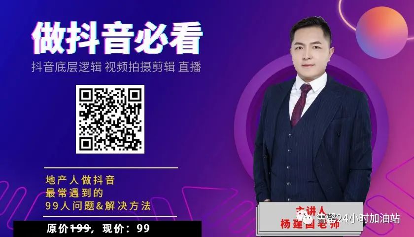 合肥抖音運營_合肥抖音運營的公司招聘_抖音合肥運營中心