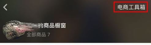 抖音店鋪運營做什么的_抖音店鋪運營做什么賺錢_抖音店鋪運營怎么做