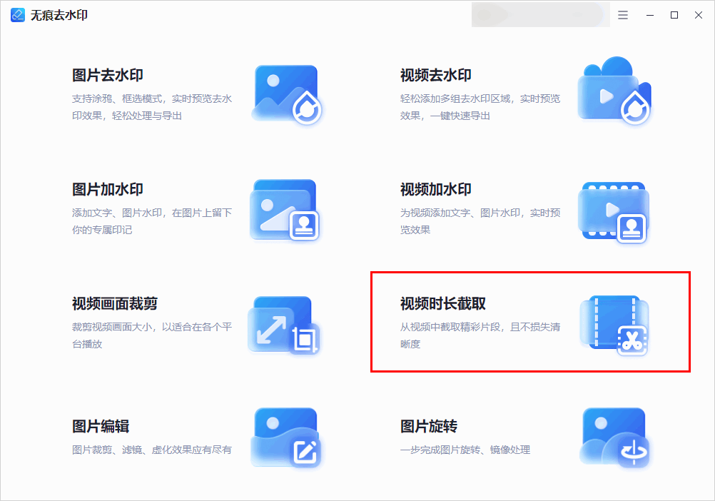 視頻長短裁剪_pr怎么裁剪視頻長短_視頻長短裁剪電腦軟件