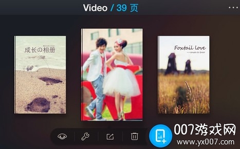 匯聲繪影視頻剪輯教學版