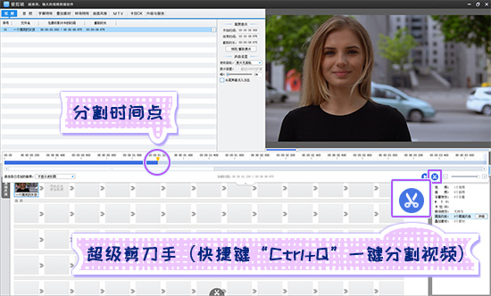 視頻剪輯新手學手機能學會嗎_視頻剪輯新手學手機可以嗎_新手怎么學剪輯視頻手機