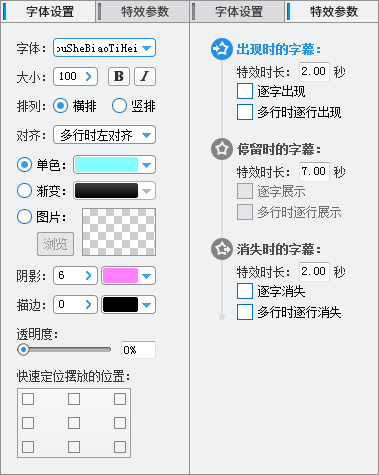 新手怎么學剪輯視頻手機_視頻剪輯新手學手機可以嗎_視頻剪輯新手學手機能學會嗎