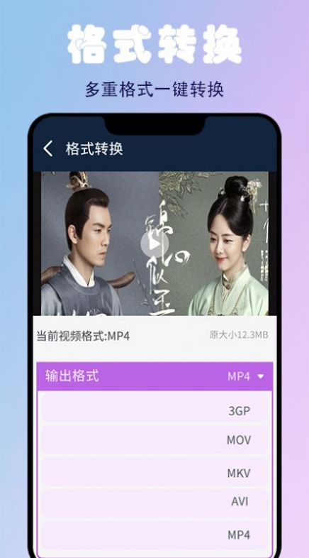 蜜蜂剪輯手機版app v1.0.0