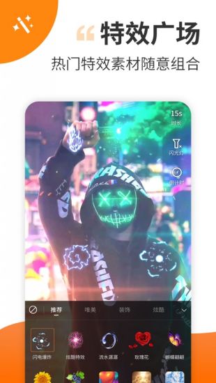 抖音視頻的剪輯軟件_抖音剪輯視頻的軟件_抖音剪輯視頻的軟件哪個好用