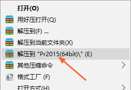 aepr剪輯軟件 Adobe premiere pro CC2015??中文版