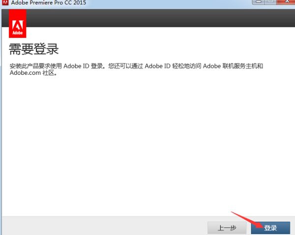 Adobe premiere pro CC2015截圖
