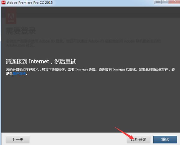 Adobe premiere pro CC2015截圖