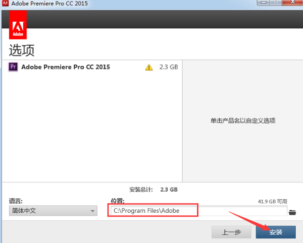 Adobe premiere pro CC2015截圖