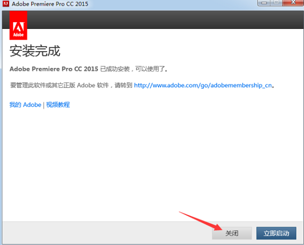 Adobe premiere pro CC2015截圖