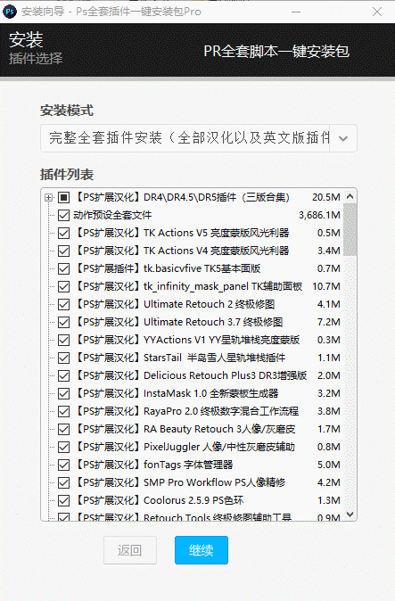 剪輯軟件AE百度網盤_aepr剪輯軟件_剪輯軟件ae