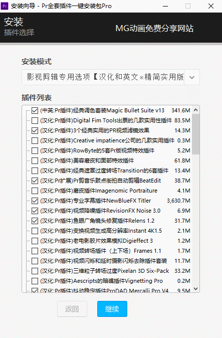 aepr剪輯軟件_剪輯軟件AE百度網盤_剪輯軟件ae
