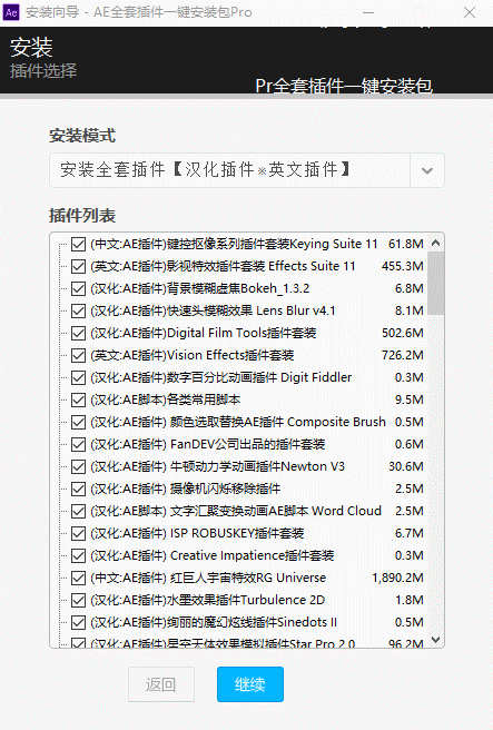 剪輯軟件ae_aepr剪輯軟件_剪輯軟件AE百度網盤