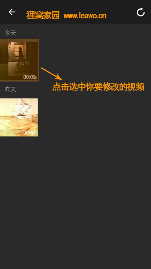 海賊王路飛剪輯短視頻_手機怎么剪輯短視頻_怎么剪輯短視頻