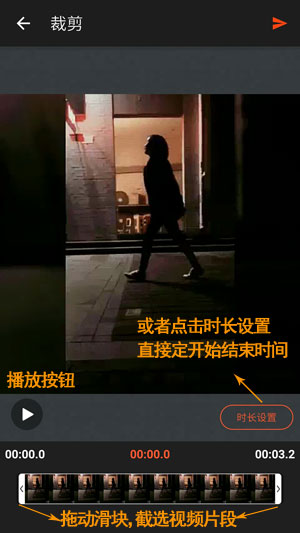 海賊王路飛剪輯短視頻_手機怎么剪輯短視頻_怎么剪輯短視頻