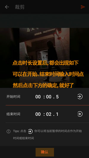 怎么剪輯短視頻_海賊王路飛剪輯短視頻_手機怎么剪輯短視頻