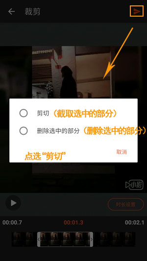 海賊王路飛剪輯短視頻_怎么剪輯短視頻_手機怎么剪輯短視頻
