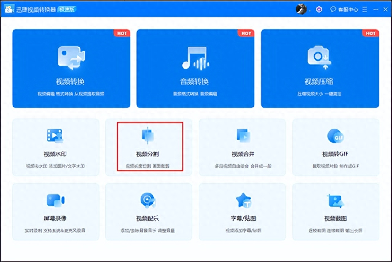 視頻裁剪上下黑色_視頻裁剪上下黑邊怎么去掉_視頻上下怎么裁剪